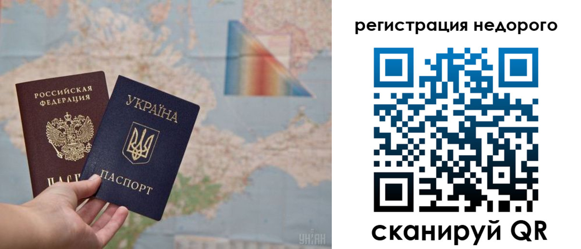 временная регистрация в квартире в Нефтегорске