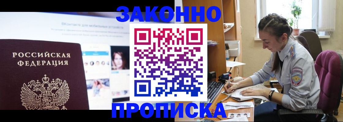 регистрация для школы в Нефтегорске