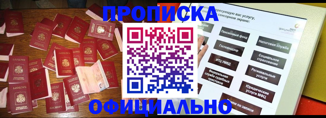 форма 3 в Нефтегорске